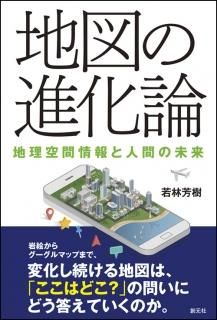 Ͽޤοʲ־ȿʹ֤̤ϸҡISBN:9784422400372