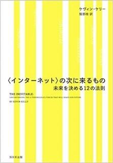 㥤󥿡ͥåȡμΡ̤룱ˡ§ʣΣȣ˽ǡISBN:9784140817049