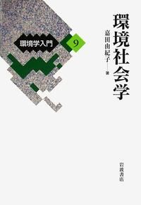 ĶҲءĶ磹ʴȽŹISBN:9784000068093