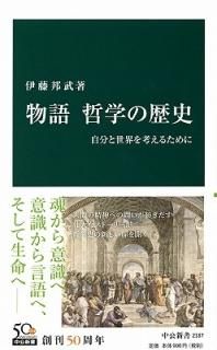 ʪ졡ůؤˡʬͤ뤿ˡҡISBN:9784121021878