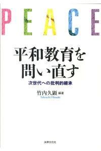 ʿ¶䤤ľؤȽŪѾˡΧʸҡISBN:9784589033765