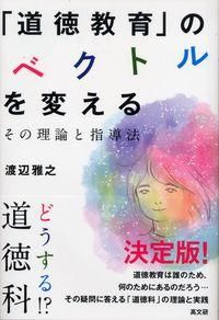 ƻΥ٥ȥѤȻƳˡʹʸISBN:9784874986486