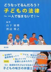 ɤʤäƤҤɤˡΧʹʸISBN:9784874986141