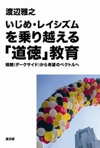 ᡦ쥤ۤƻ׶顽Űǡʥɡˤ˾Υ٥ȥءʹʸISBN:9784874985410