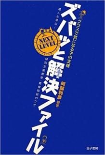 饹ǵˤʤҤλٱ祺ХäȲեΣţأԡ̣ţ֣ţ̡ʶҽ˼ISBN:9784760826421