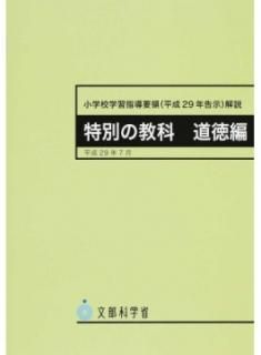 عؽƳΡʿǯ𼨡˲⡡̤ζʡƻԡעƲĤISBN:9784908255359