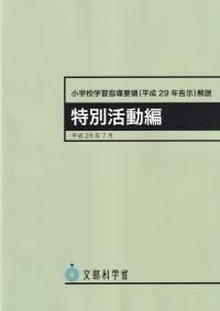 عؽƳΡʿǯ𼨡Ӳ⡡̳ưԡҡISBN:9784487287093