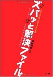 饹ǵˤʤҤλٱ祺ХäȲեʶҽ˼ISBN:9784760823475