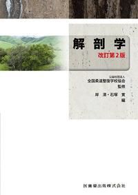 ˶ء裲ǡʰǡISBN:9784263241554