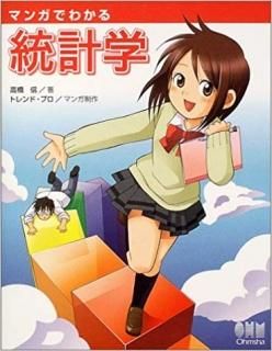 ޥ󥬤Ǥ狼׳ءʥҡISBN:9784274065705