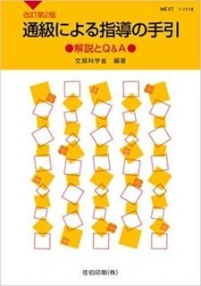 ̵ˤƳμ裲ǡʺISBN:9784905428145