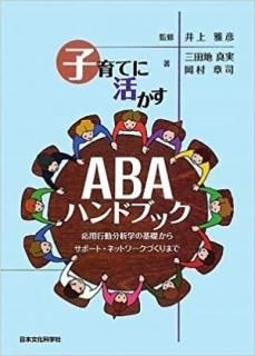 ҰƤ˳褫£ϥɥ֥åѹưʬϳؤδäͥåȥŤޤǡʸʳؼҡISBN:9784821073429
