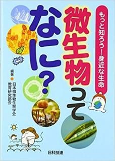 ʪäƤʤˡʵϢǼҡISBN:9784817191946