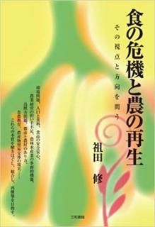 δκλ䤦ʻ½ҡISBN:9784862510891