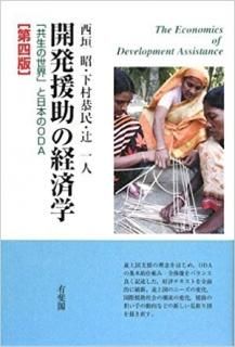 ȯηкѳءֶפܤΣϣģ裴ǡͭաISBN:9784641163386