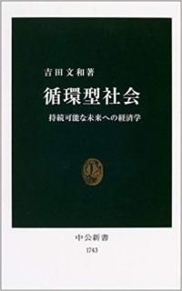 ۴ķҲ񡽻³ǽ̤ؤηкѳءҡISBN:9784121017437