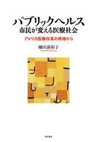 ѥ֥åإ륹̱ѤżҲ񡽥ꥫŲפθ줫顽нŹISBN:9784750335230