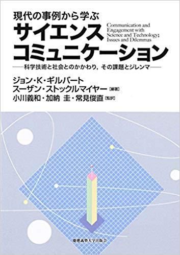 カリキュラム別教科書リスト 星槎大学 教科書販売サイト
