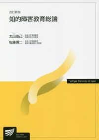 Ū㳲̲ǡ͡ض鿶ISBN:9784595321740