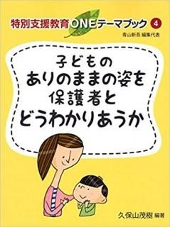 ̻ٱ綵ϣΣťơޥ֥åҤɤΤΤޤޤλѤݸԤȤɤ礦ʳػǡISBN:9784761920753