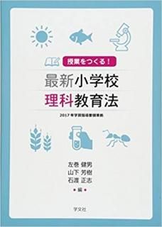 ȤĤ롪ǿعʶˡؽƳνʳʸҡISBN:9784762027727