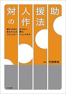 пͱκˡˡǡISBN:9784805857502