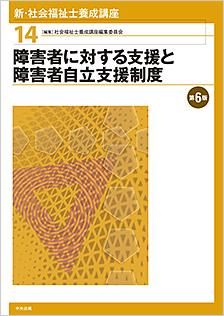 Ҳʡֺ£裶ǡ㳲ԤФٱȾ㳲ԼΩٱ١ˡǡISBN:9784805858080
