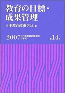 ܶزǯ裱ضɸ̴١ȬۡISBN:9784938140564