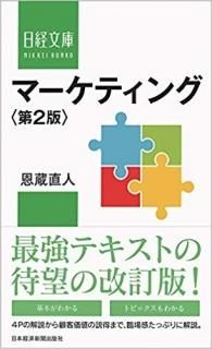 бĳ祷꡼ޡƥ󥰡ʸˡISBN:9784532114046