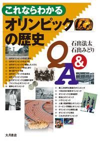ʤ狼롡ԥåQ&AŹISBN:9784272502226