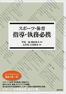 ݡġΰ Ƴ̳ɬȡƻ½񱡡ISBN:9784810521368