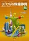 ݷΰΣϡڶʽΤߡۡ罤۽ŹISBN:9784469662764
