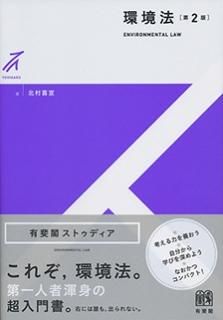 Ķˡ3ǡۡͭաISBN:9784641151246