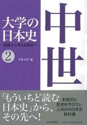 ؤܻˡʻǼҡISBN:9784634600324