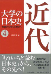 星槎大学教科書 - 星槎大学 教科書販売サイト