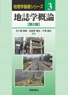 شå꡼ϻس裲ǡīҽŹISBN:9784254168204