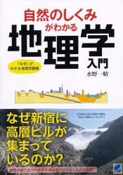 Τߤ狼ʥ٥ǡISBN:9784860644307