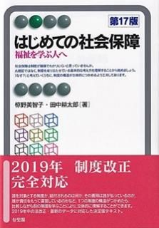 ϤƤμҲݾ㡡ʡؤֿͤء裱ǡͭաISBN:9784641221642