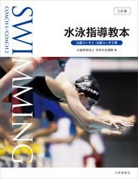 ˻Ƴܡǡ罤۽ŹISBN:9784469268638