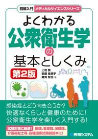 褯狼ؤδܤȤߡ裲ǡʽ¥ƥISBN:9784798062440