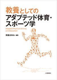 ܤȤƤΥץƥåΰ顦ݡĳء罤۽ŹISBN:9784469268461