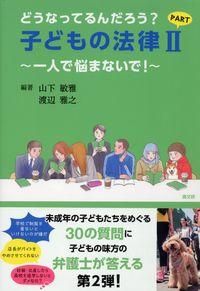 ɤʤäƤҤɤˡΧУңԣʹʸISBN:9784874986875