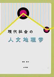 Ҳοʸءʸź񱡡ISBN:9784772231626