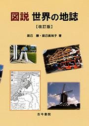 ⡡ϻǡʸź񱡡ISBN:9784772241915