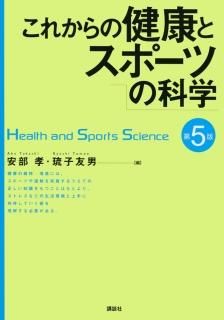 줫η򹯤ȥݡĤβʳء裵ǡʹ̼ҡISBN:9784065180952