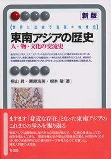 ˡǡ͡ʪʸθήˡͭաISBN:9784641221390