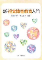 о㳲ʥ鿷ҡISBN:9784863715332