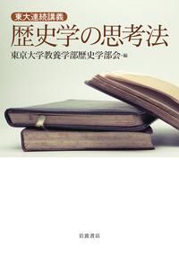 Ϣ³ֵ˳ؤλ׹ˡʴȽŹISBN:9784000614061