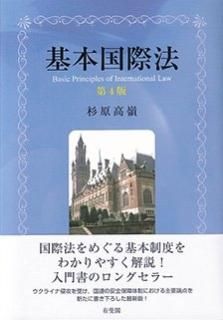 ܹˡ裴ǡͭաISBN:9784641046962