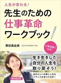 Ѥ롪ΤλŻ̿֥åʳ۽˼ISBN:9784313653931